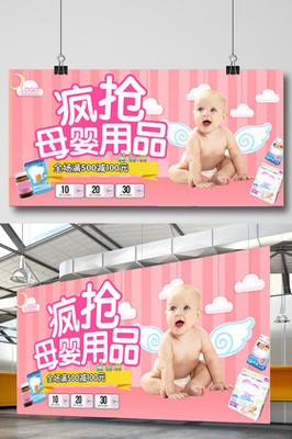 海淘護(hù)理用品 圖片選擇與購買指南