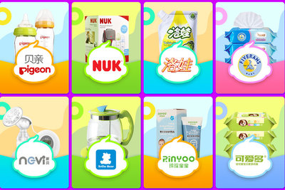 蘇寧紅孩子 一站式母嬰用品與孕嬰用品解決方案