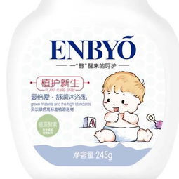 價格,廠家,批發,其他母嬰用品,嬰倍愛母嬰坊